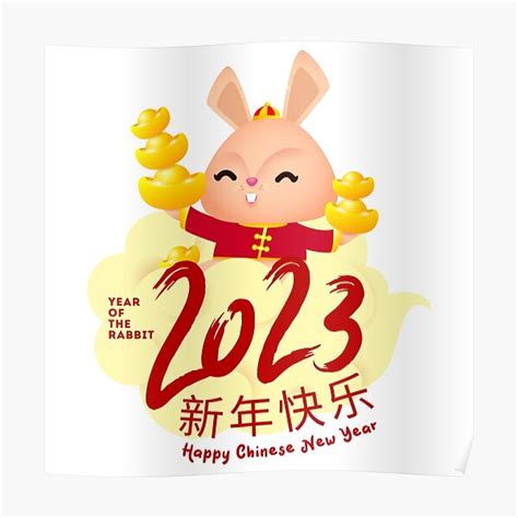 Happy Chinese New Year 2023 The Year Of The Rabbit Chinese Lunar New Year 2023 Poster For Sale