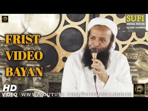 First Video Bayan Hazrat Moulana Abdulsattar Hafizullah