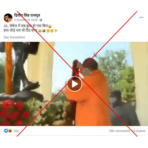 Fact-Check | Yogi Adityanath Didn't Disrespect Mahatma Gandhi, Video is ...