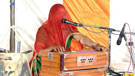 Singer Sawari Bai Duniya Matlab Ki Bhajan सवर बई चतवन भजन