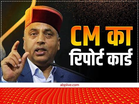 Abp C Voter Survey Himachal Pradesh Election Opinion Poll 2022 Cm Jai