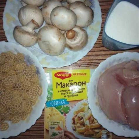 Магги домашняя подлива мясная инструкция - Самые разные инструкции по ...