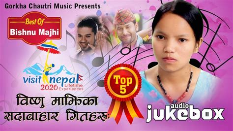 Best Of Bishnu Majhi Songs Collection Top 5 2020 Special