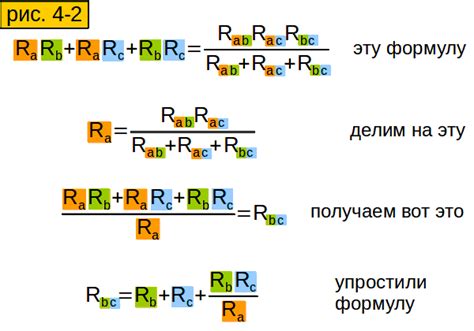 Расчёт сопротивления электрических цепей