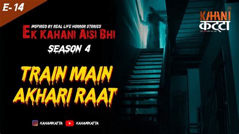 Ek Kahani Aisi Bhi Season Train Main Akhari Raat Horror Story