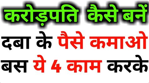 कै लोग कमा रहे है । फेसबुक पेज से महीने मै लाख रुपया