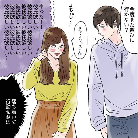 【私たちが理想の彼氏と出会うためにやったこと】20代で幸せな結婚をした人に徹底調査！ With Online 講談社公式 自分