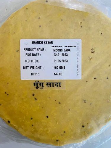 SHANKH KESAR Yellow SK MOONG SADA PAPAD Packaging Type Packet At Rs