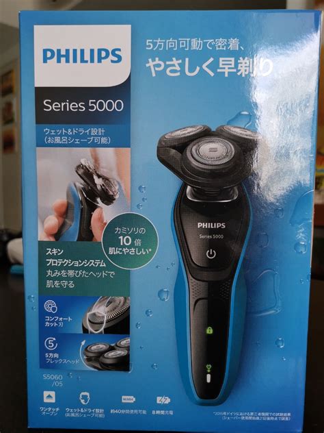 Philips Series 5000 Electric Shaver, Beauty & Personal Care, Men's ...