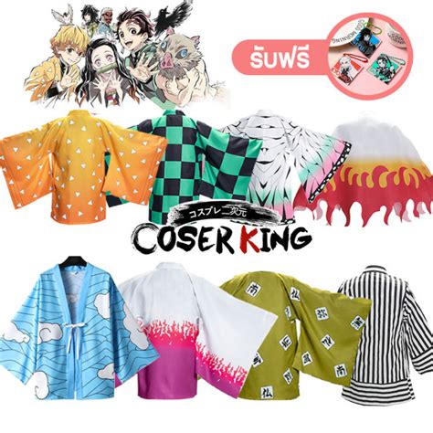 Lxyh Coser King Haori Anime Demon Slayer Kimetsu No Yaiba