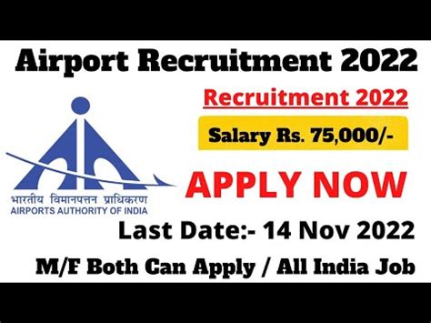 Airport Vacancy Aai Recruitment Air India Latest Govt Jobs