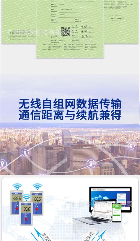 无线智能超低温标签 Lcd 无线温湿度记录仪 冷链验证 冰箱监控 Rf通信 Lora Zigbee