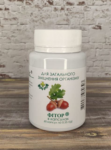 «ФІТОР» в капсулах (60 шт) - Fitor