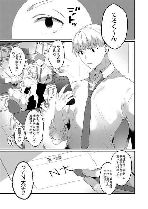 Comic Reboot Vol Page Nhentai Hentai Doujinshi And Manga