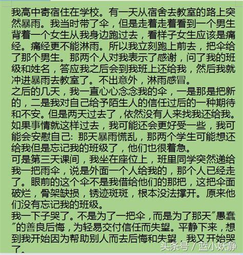 你經歷了什麼事情，讓你對人性感到絕望？網友：人心真可怕！ 每日頭條