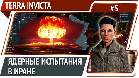 Оборона Франции пробита! / Terra Invicta: прохождение за Сопротивление ...