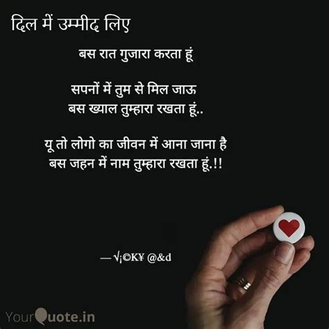 बस रत गजर करत ह स Quotes Writings by Vicky Anand YourQuote