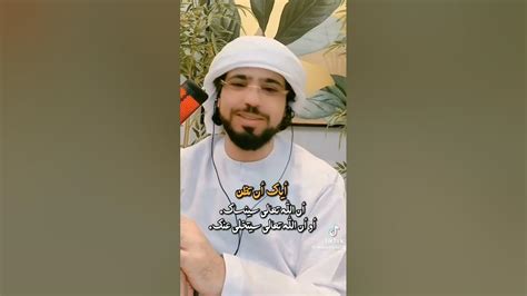 وسيميوسفدعواتكماللهمشفاءاتامالايغادرسقمايارب 🤲🤲 Youtube