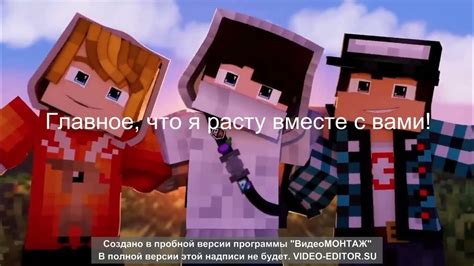 Текст песни Домер Мечта Youtube