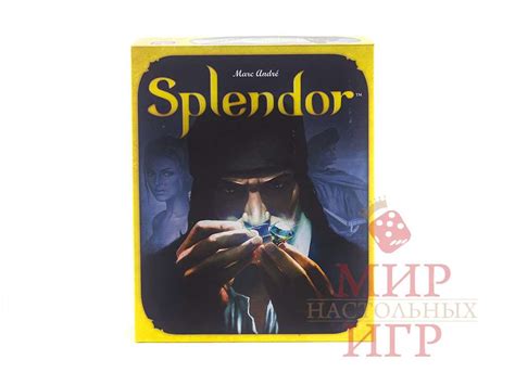 Настольная игра Splendor / Роскошь купить по низкой цене в Киеве ...
