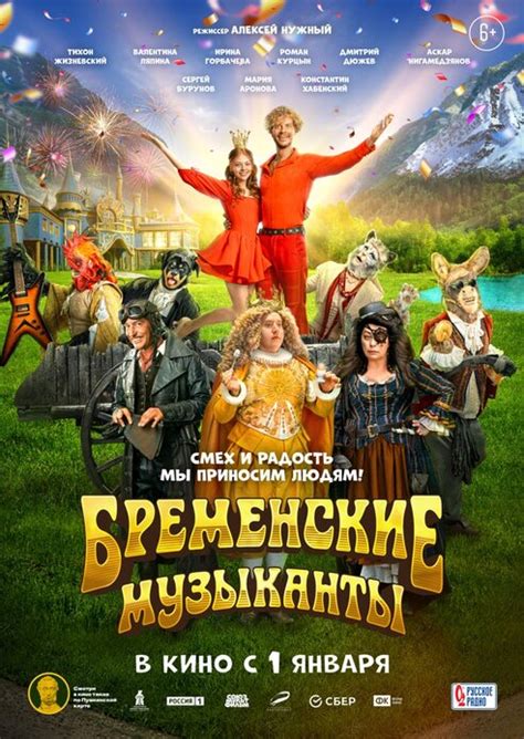 30 лучших фильмов для детей подборки фильмов на Фильм Про