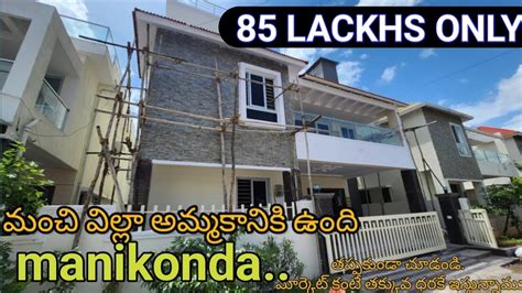 Fully Furneshed Villa For Sale At Manikonda Ll 85 Lackhs Only Ll Loan