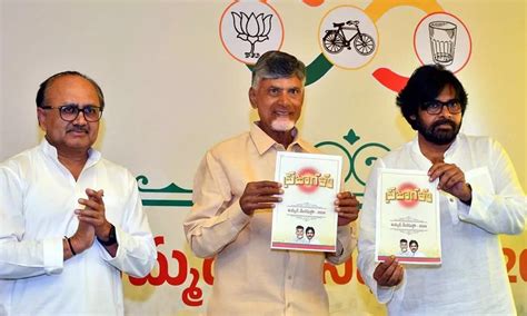 Tdp Jana Sena Bjp Alliance Releases Manifesto