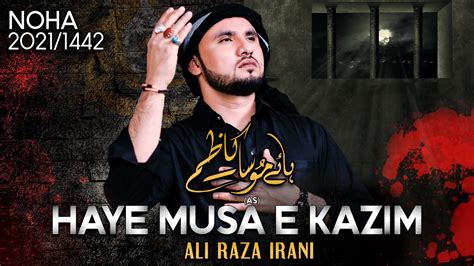 Imam Musa Kazim Noha 2021 Haye Musa E Kazim Ali Raza Irani