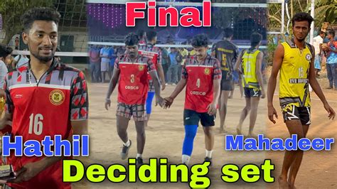 Mahadeer Hathil Papa On Fire Final Set 3 Mayiladuthurai Vs Salem