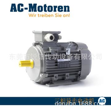 德国AC Motoren电动机FCPA90L4HE铝壳立式220 380V正品现货 包邮 阿里巴巴