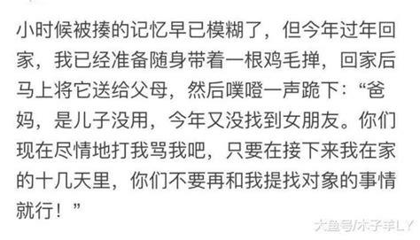 你小時候因為什麼被爸媽痛揍一頓？網友：原諒我不厚道的笑了 每日頭條