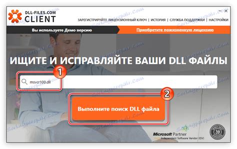 msvcr100.dll: скачати безкоштовно