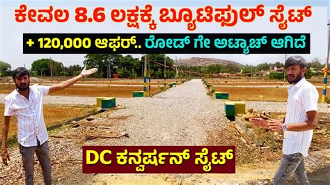 Bmtc Sites In Bangalore Latest House Layout