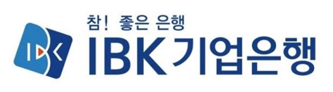 Ibk기업은행 비대면 ‘i One 중기근로자우대신용대출 출시 팍스경제tv