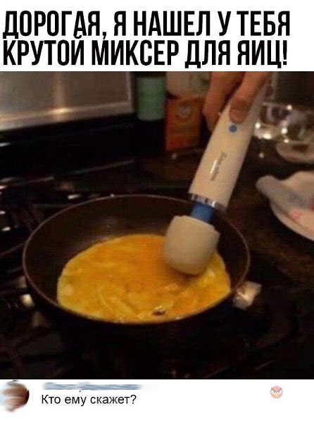 Вот и вибратор | Пикабу