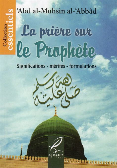 La Pri Re Sur Le Proph Te Abd Al Muhsin Al Abb D Al Hadith