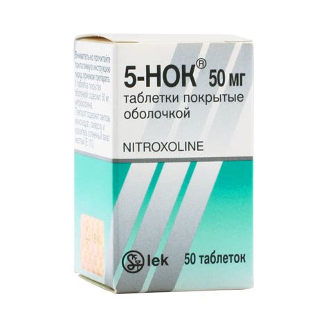 5-нок (таблетки, 50 шт, 50 мг) - цена, купить онлайн в Москве, описание ...