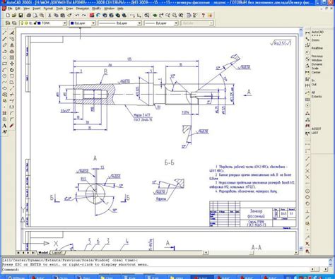 Дипломный проект по технологии машиностроения