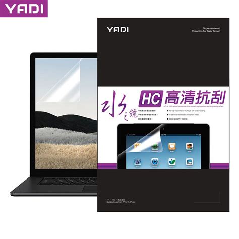 YADI 亞第 防眩抗反光 MSI Prestige 16 AI Evo B1M 系列 專用 00 靜電吸附式水之鏡保護貼 PChome