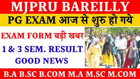 Ug Pg Exam Update Today 1st 3rd Sem Exam Result Mjpru 2023 Mjpru