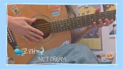 Cover by Dear U 고래 Dive Into You NCT DREAM YouTube