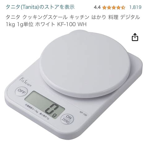 【未使用に近い】【新品同様】タニタ クッキングスケール・キッチン はかり 料理 デジタル 1kg 1g単位 ホワイト Kf 100 Wh 2022年製 5回ほど使用の落札情報詳細 ヤフオク