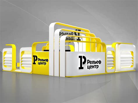 Рельеф Центр on Behance