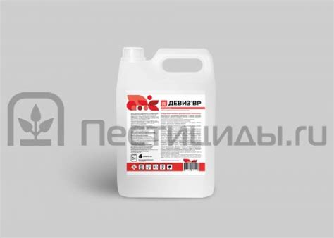 Девиз | справочник Пестициды.ru