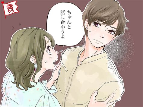 それ、脈ナシかも男性が【興味のない女性】に対してする言動って？ 2024年6月4日掲載 Peachy ライブドアニュース