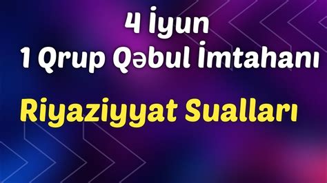 4 İyun 1 Qrup Qəbul İmtahanı Riyaziyyat Sualları 04 06 2023 YouTube