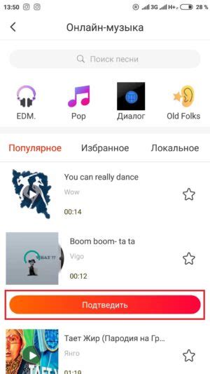 Как наложить музыку на фото в Инстаграм