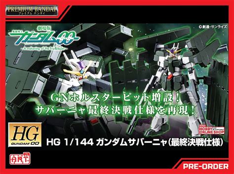 P Bandai Hg Gundam Zabanya Final Battle Ver Scale