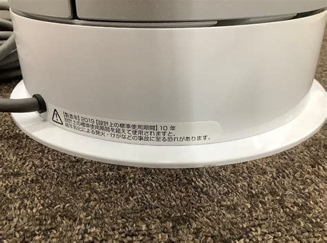 Yahoo オークション 美品Dyson Pure Hot Cool HP04 空気清浄機