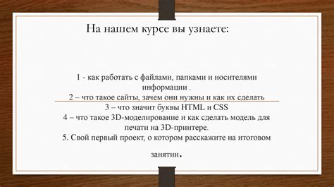 Юный программист - 1 модуль - презентация онлайн